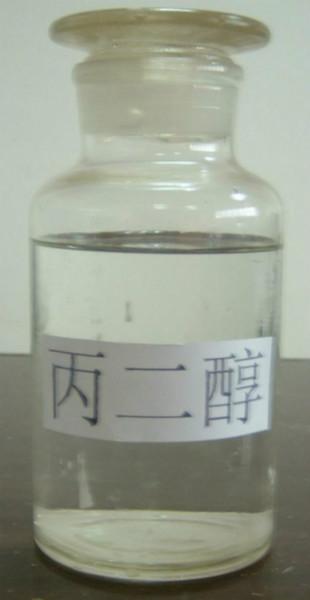 上海现货供应丙二醇 液体 稳定剂、凝固剂 包邮25公斤/桶