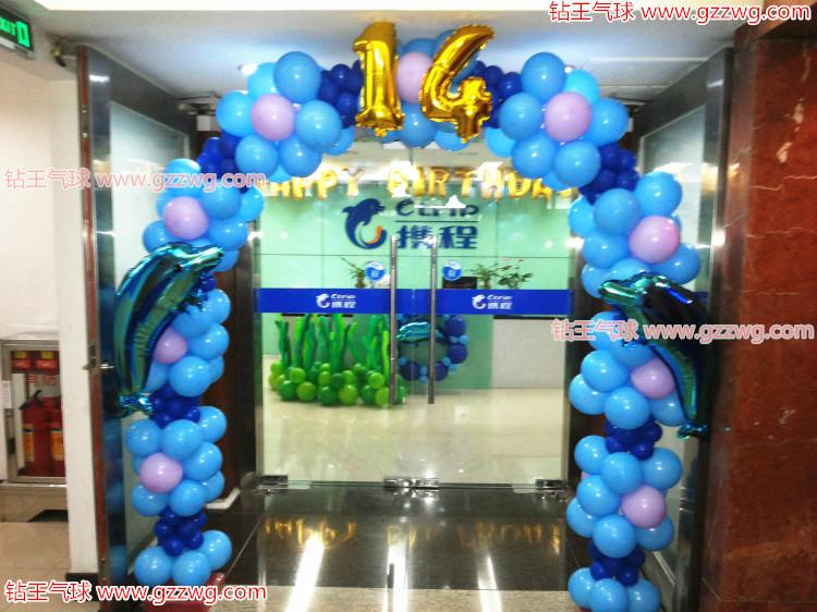 供应内蒙古钻王气球装饰布置公司周年庆