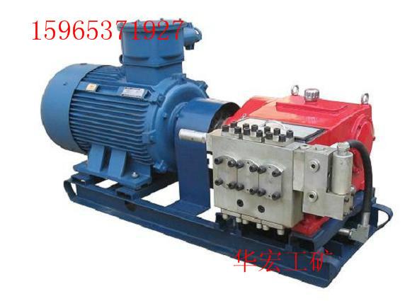 BRW80/20乳化液泵及配件