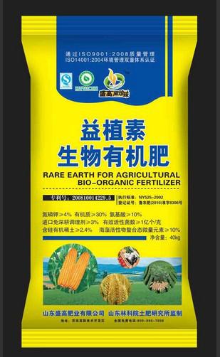 广州市饲料粮食面粉添加剂粉剂包装机厂家