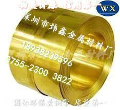 黄铜带质量标准、H65黄铜带生产厂家