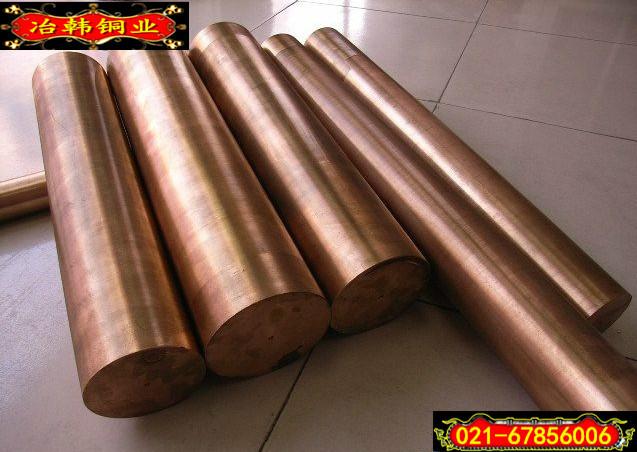 【冶韩铜业】提供优质BZn15-21-1.8锌铜合金  可零售