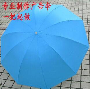 供应珠海三折钢骨晴雨伞遮阳伞防紫外线广告伞