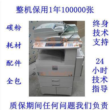 理光复印机 理光3045复印机 黑白二手复印机 A3复印机 打印扫描图片