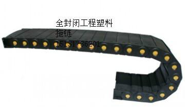 供应宁波桥式拖链