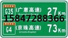 供应内蒙古高速公路路标牌，包头道路交通安全标志牌