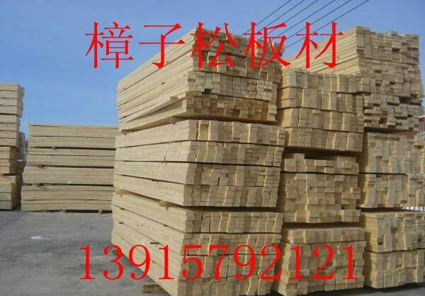 俄罗斯--东北--上海樟子松板材批发