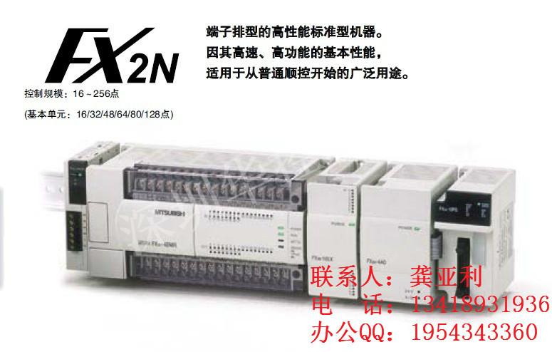 原装进口三菱PLCFX2N-80MR-001供应原装进口三菱PLCFX2N-80MR-001