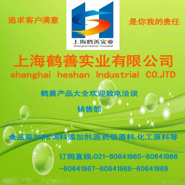 上海市DHA粉厂家供应DHA粉食品级，DHA高品质