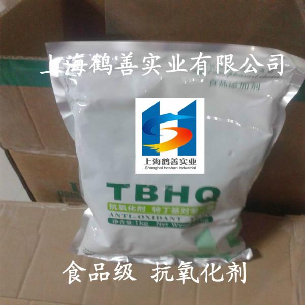 供应TBHQ(叔丁基对苯二酚)