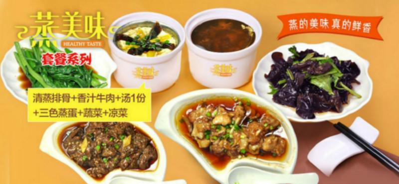 供应广东中式快餐店排名图片