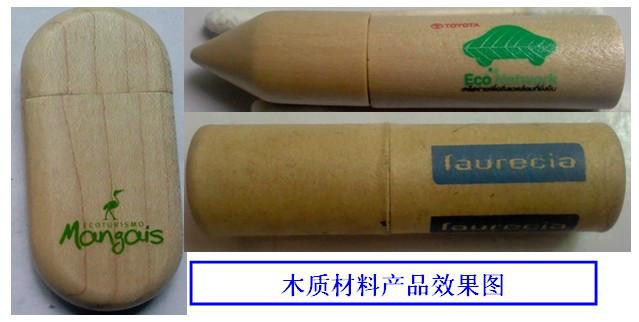 供应用于商标印刷的坂田丝印移印彩印