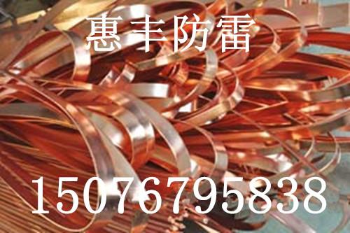 铜包钢圆线铜覆钢圆线河北省生产厂家