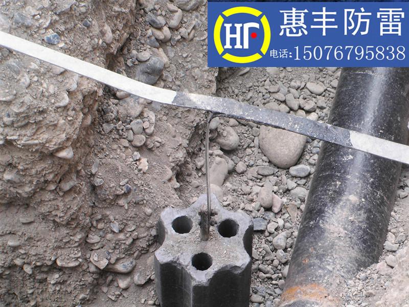 供应西藏接地模块HF-O9是惠丰防雷公司畅销产品