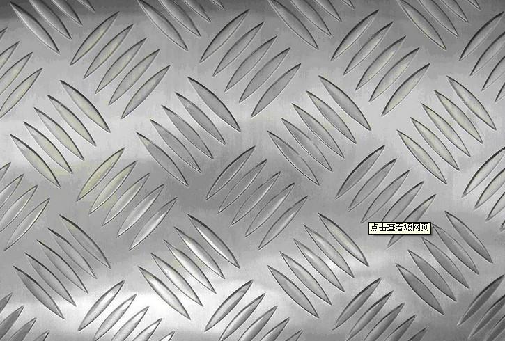 南山铝业应7075优质抗氧化花纹板耐腐蚀花纹铝板耐磨防滑铝板货到付款图片