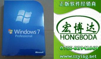 Windows 7 专业版厂家直销仅需630元微软系统win7批发价