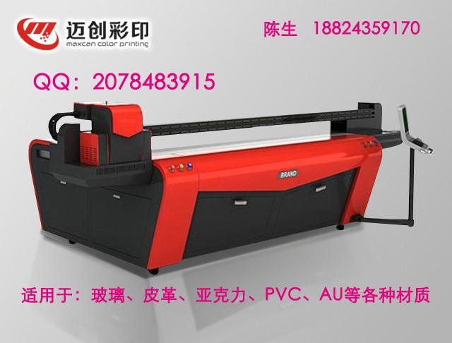 供应YMCK+W五色UV打印机设备