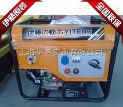 伊藤动力250A汽油发电焊机批发
