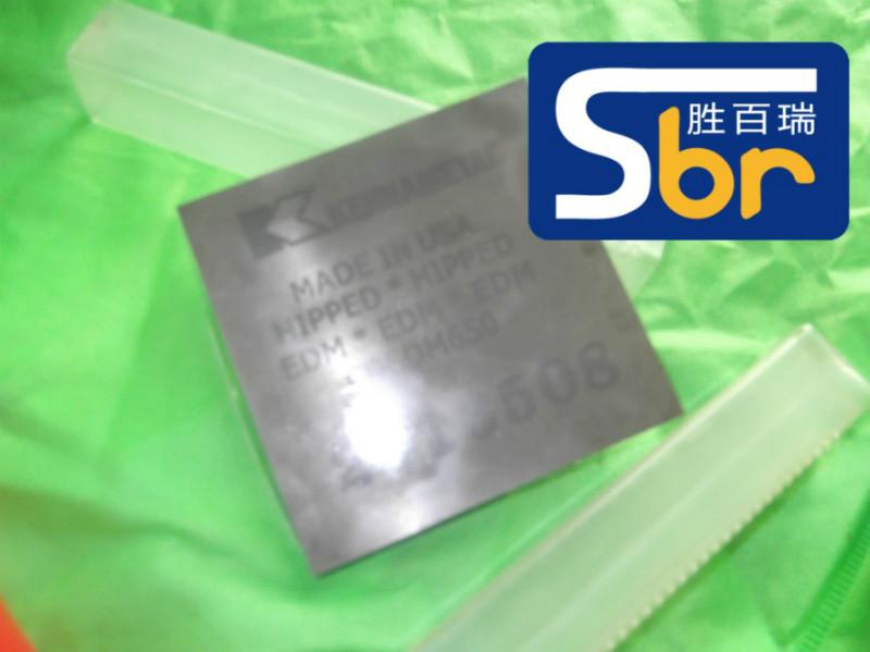 WF10台湾春宝钨钢进口硬质合金长条批发
