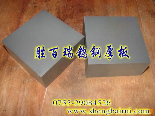 进口台湾钨钢板材销售美国肯纳CD-337钨钢