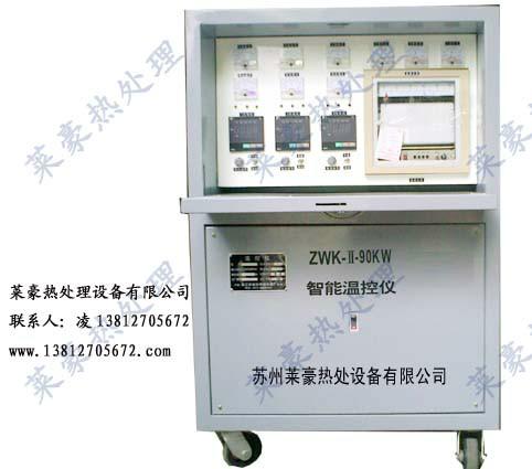 供应ZWK-II-90KW智能温控仪
