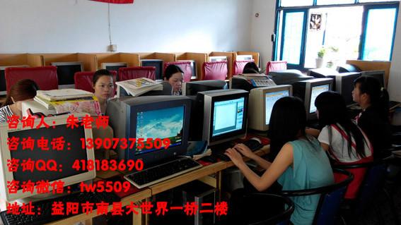 南县天威电脑学校平面设计会计图片