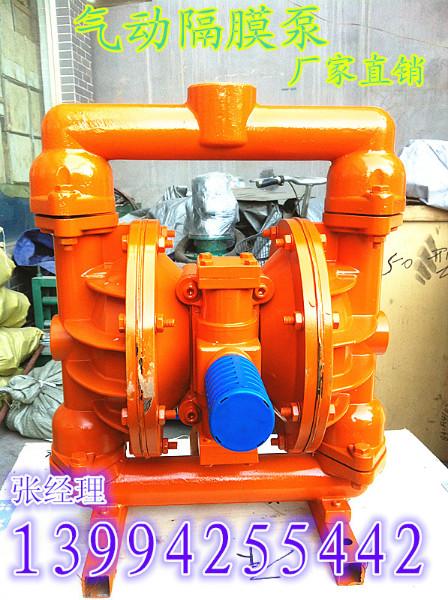 郑州供应多用途气动风动隔膜泵耐腐蚀隔膜泵食品输送隔膜泵
