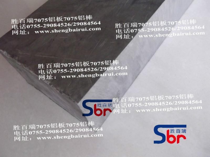 6062铝板进口铝合金硬度进口7075铝棒进口6062铝板