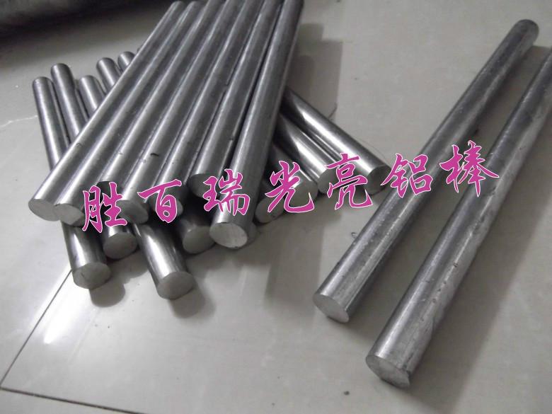 AA7075铝棒超硬铝合金2A1棒材、铝排进口AA7075铝棒超硬铝合金2A17