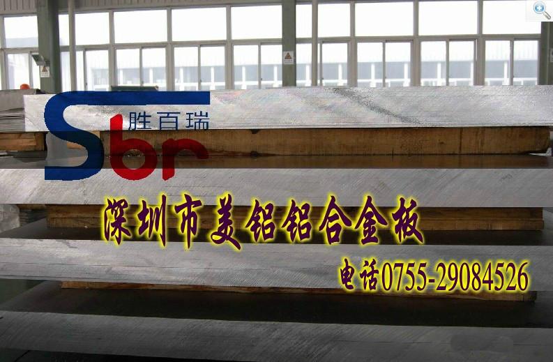 深圳市7075铝棒AA7075高耐磨铝厂家进口7075铝棒AA7075高耐磨铝厚板