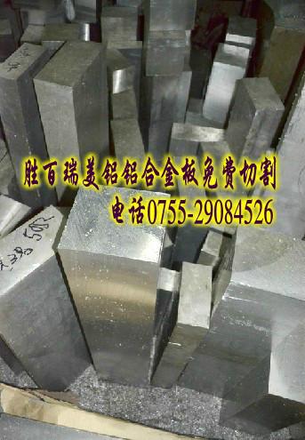 进口7075铝棒7075铝合金价格2024铝厚板