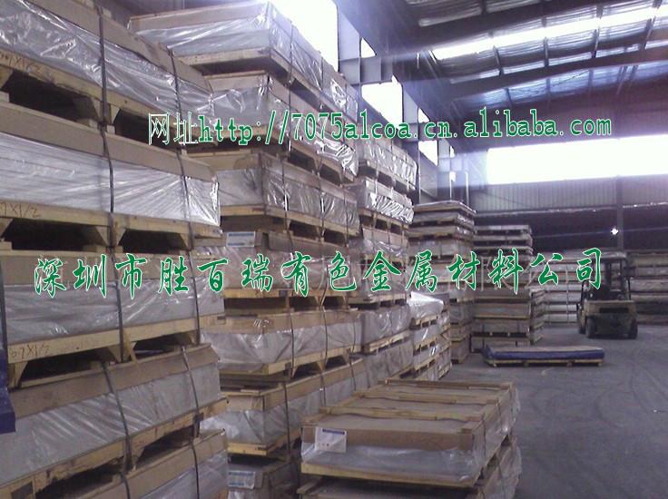 深圳市冲孔铝板7075铝厚板批发厂家