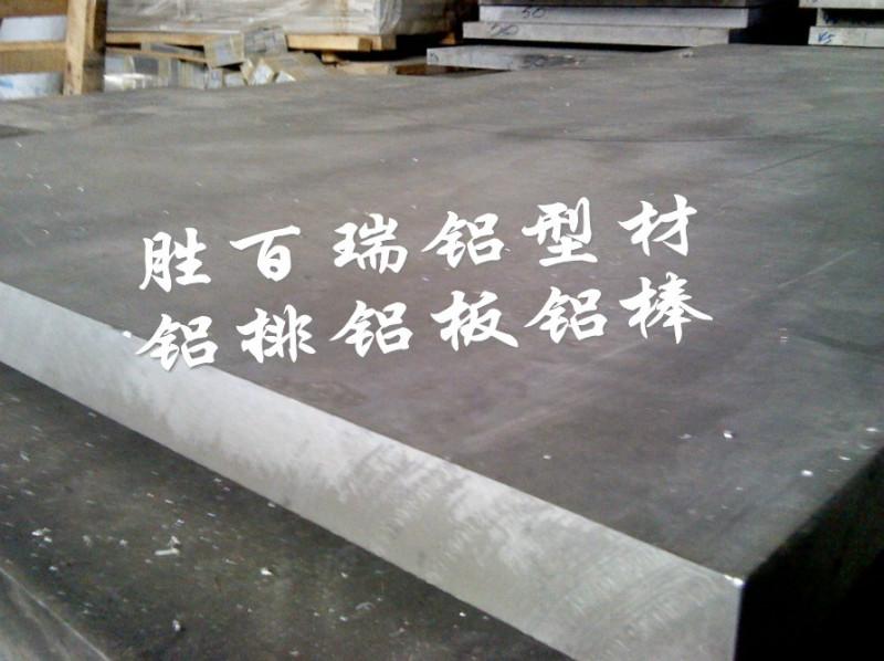 深圳市7075拉伸铝合金厂家厂家铝合金圆棒进口7075拉伸铝合金厂家
