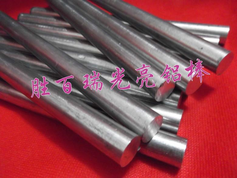进口高性能铝合金棒进口AA7075铝排耐磨7075铝棒