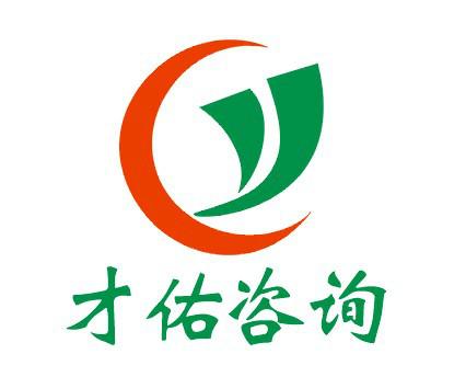供应赵县纺织项目可行性研究报告资质盖章