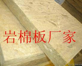 岩棉板多少钱一平米，岩棉板多少钱一平米报价，岩棉板多少钱一平米