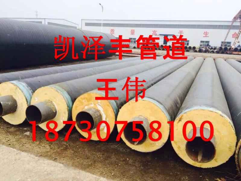 供应聚氨酯保温钢管 发泡保温钢管 保温钢管生产厂家