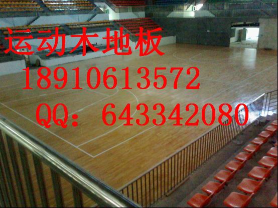 供应运动木地板厂家篮球实木地板