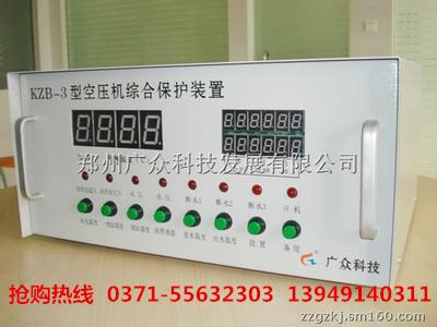 郑州市提供各种型号的煤矿空压机超温保护厂家供应提供各种型号的煤矿空压机超温保护装置