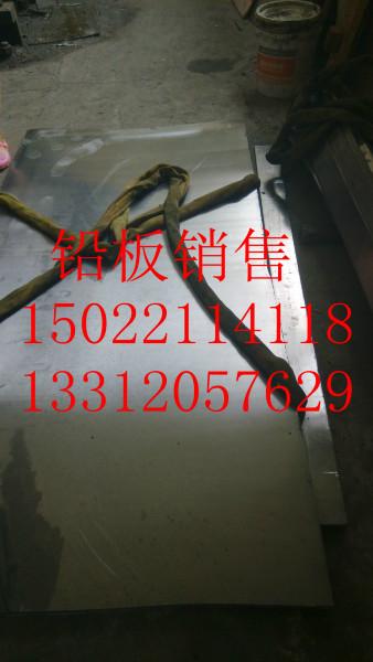 天津市纯度为99.994铅板厂家