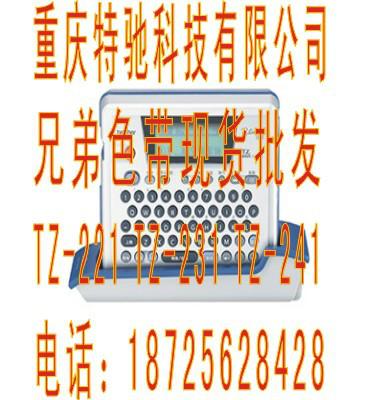 供应TZ标签色带 标签色带报价 深圳国产标签色带厂家