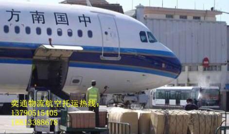 供应东莞到云南各地市的航空物流代理，东莞到云南的航空货运