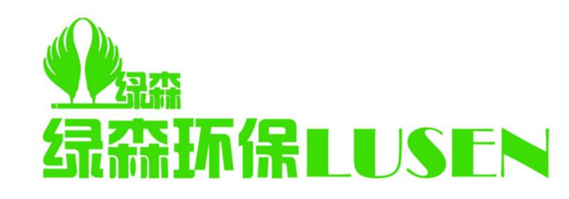 广州市绿森环保设备有限公司（网营部）
