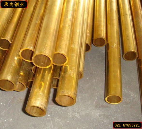 【承向铜业】供应H59黄铜 黄铜板 黄铜棒 黄铜管