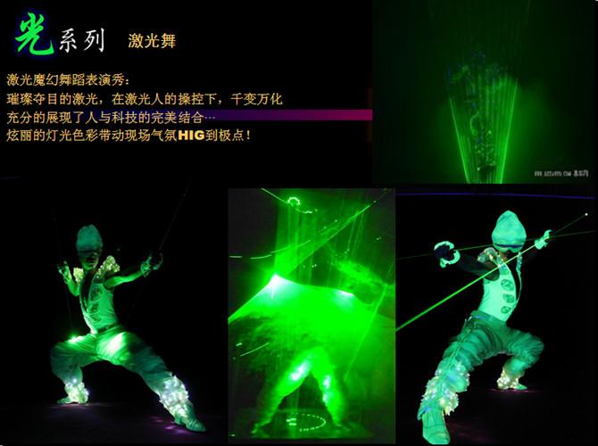 供应上海专业激光舞表演  上海专业激光舞演出 上海专业激光舞价格