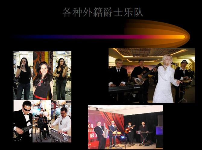 北京国内专业一流外籍乐队演出公司批发