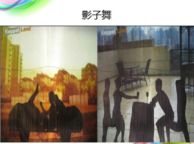 供应上海影子舞演出价格 上海影子舞演出公司 上海影子舞演出多少钱