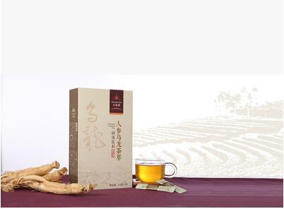 供应无限极茶萃系列/人参乌龙茶萃固体饮料