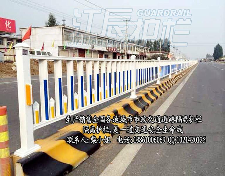 湘潭市政护栏
