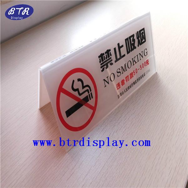 亚克力禁止吸烟牌供应亚克力禁止吸烟牌 有机玻璃禁烟牌 压克力标识牌